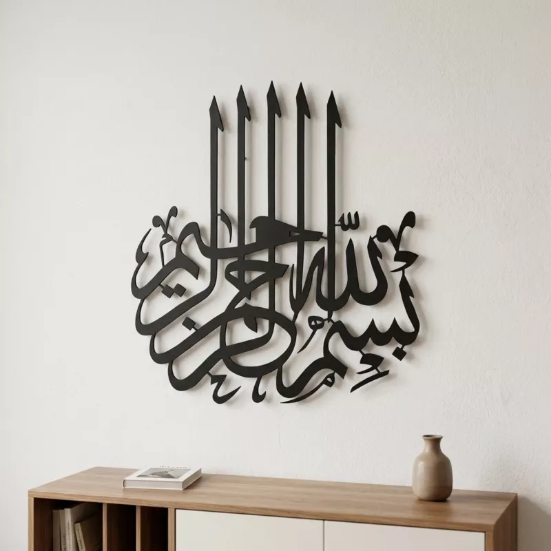Besmele Yazılı Metal Tablo-1016