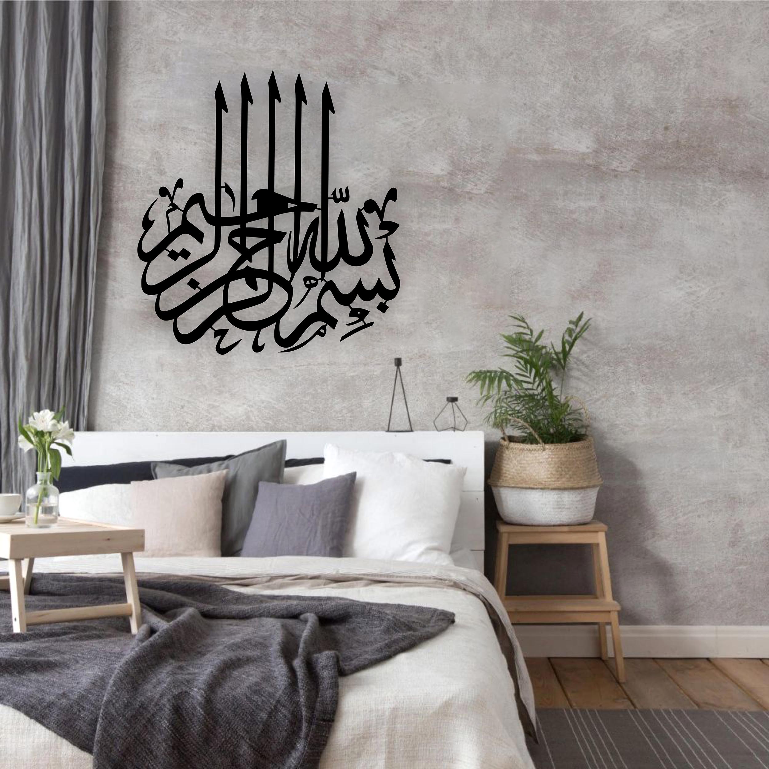 Besmele Yazılı Metal Tablo-1016