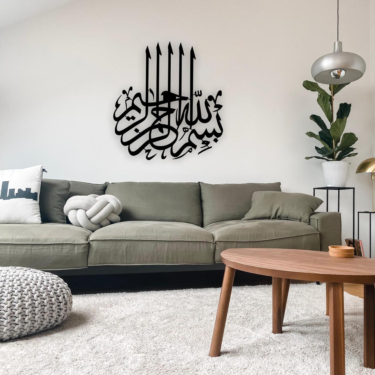 Besmele Yazılı Metal Tablo-1016