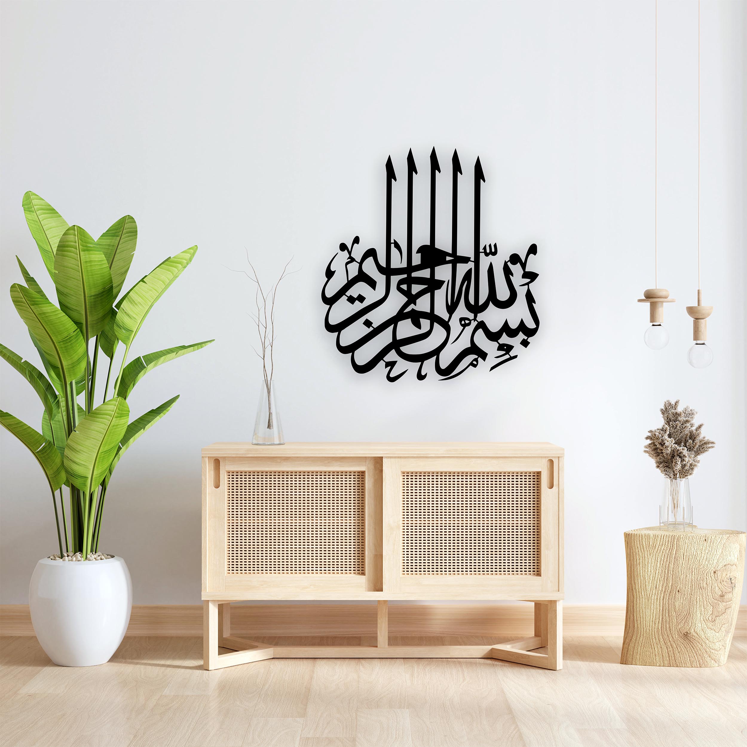 Besmele Yazılı Metal Tablo-1016