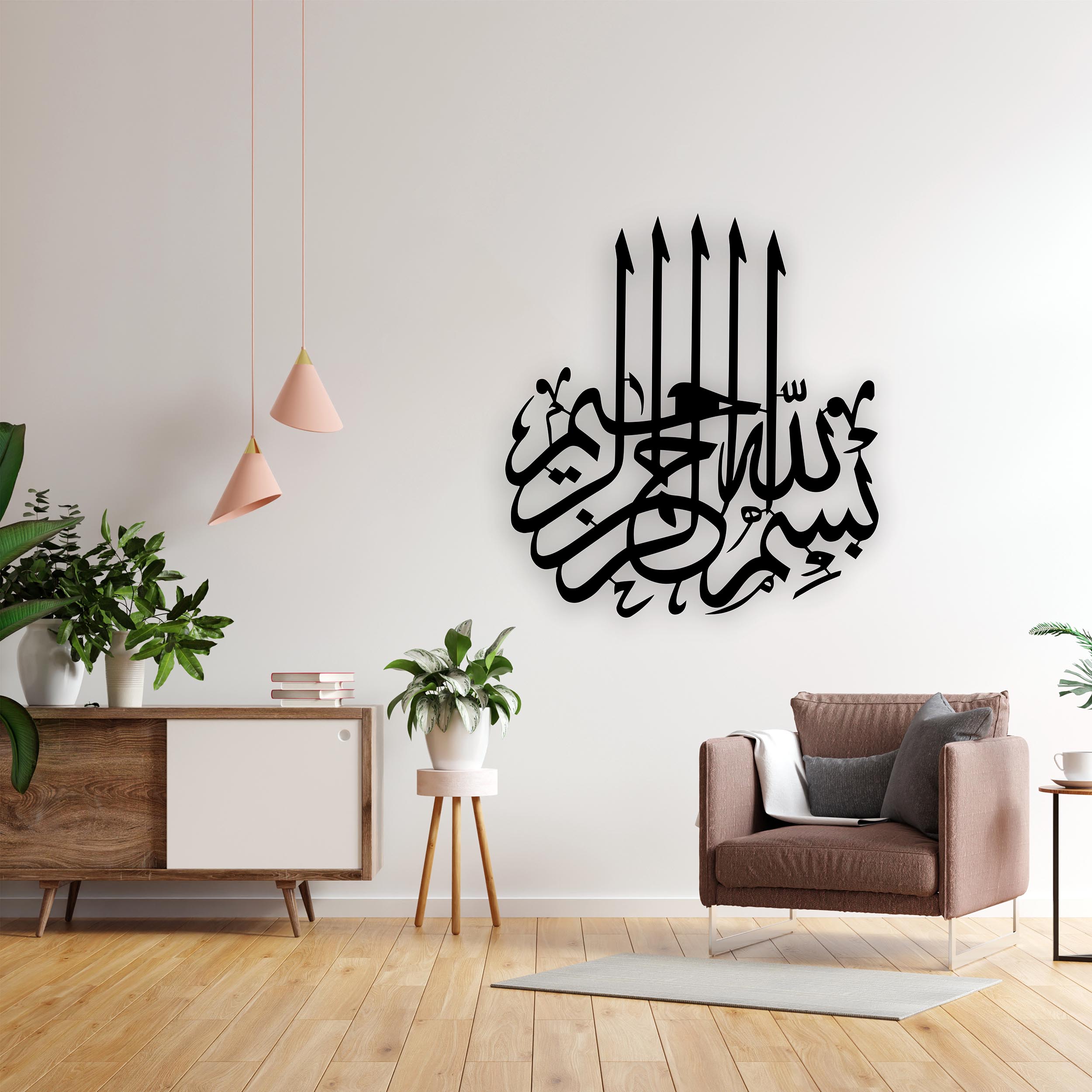 Besmele Yazılı Metal Tablo-1016