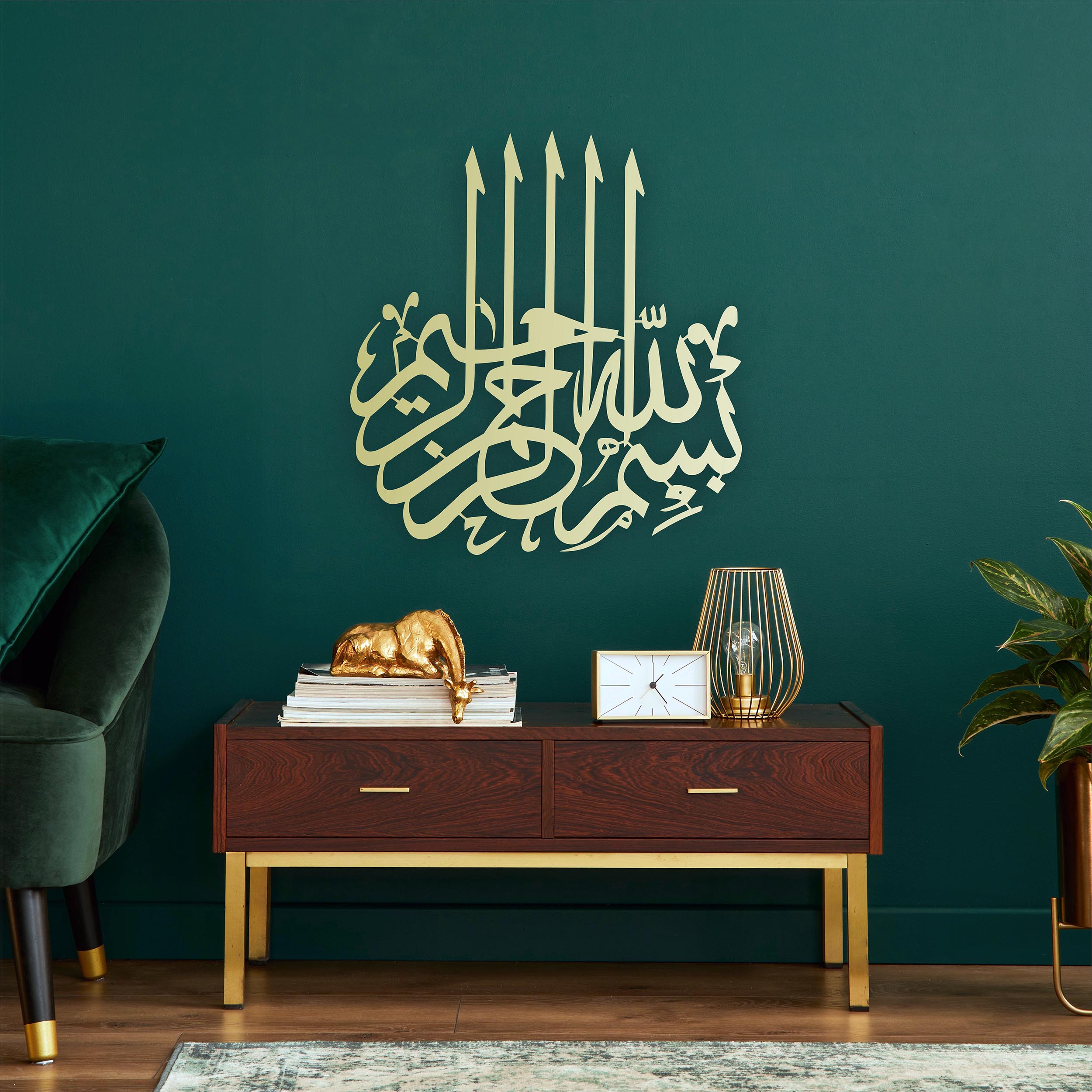 Besmele Yazılı Metal Tablo-1016