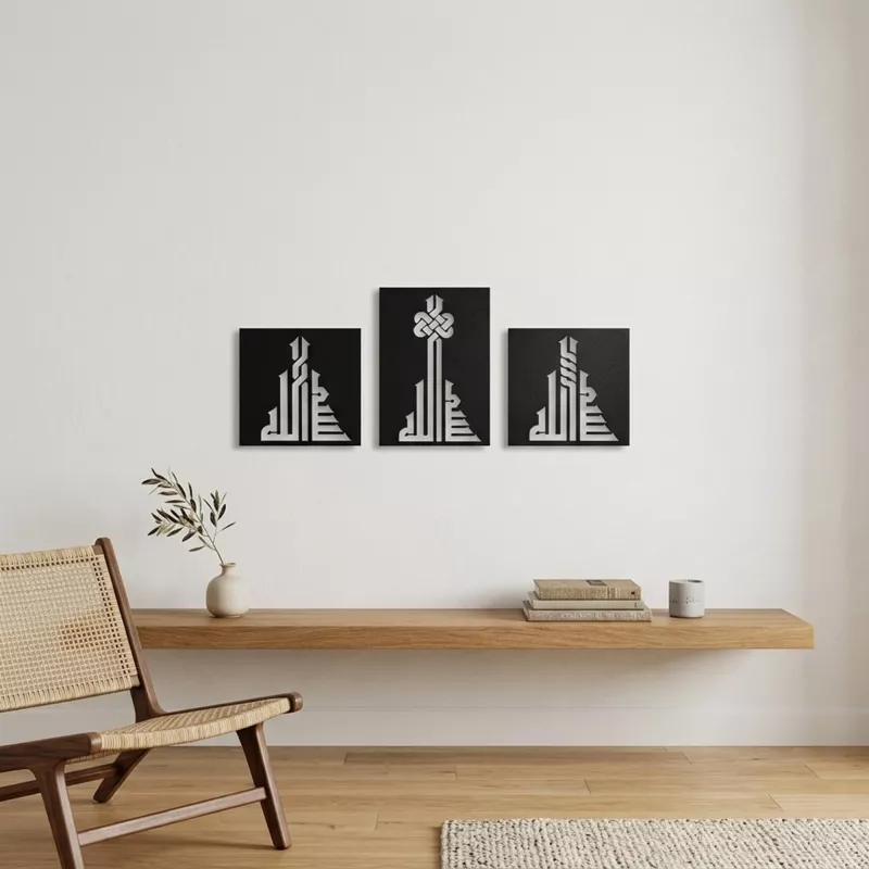 Besmele Yazılı Metal Tablo Set