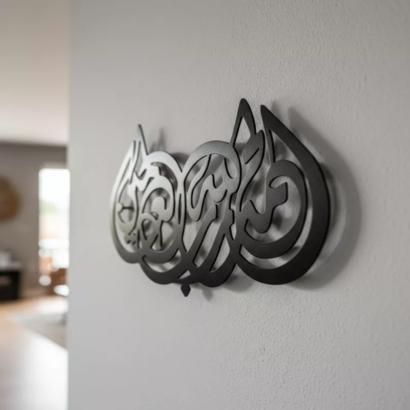 Alhamdulillahi Rabbil’Alemin Metal Wall Art