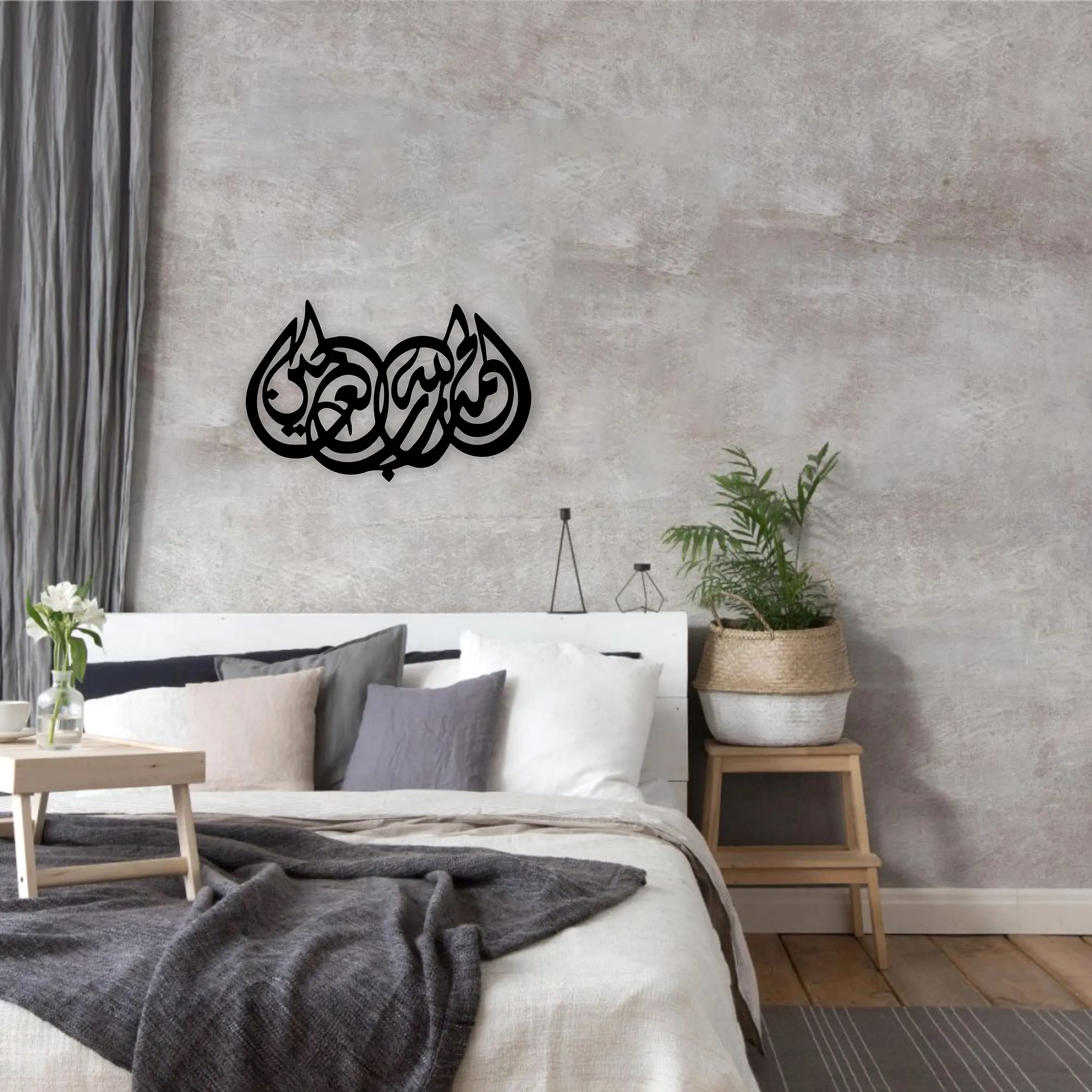 Alhamdulillahi Rabbil’Alemin Metal Wall Art