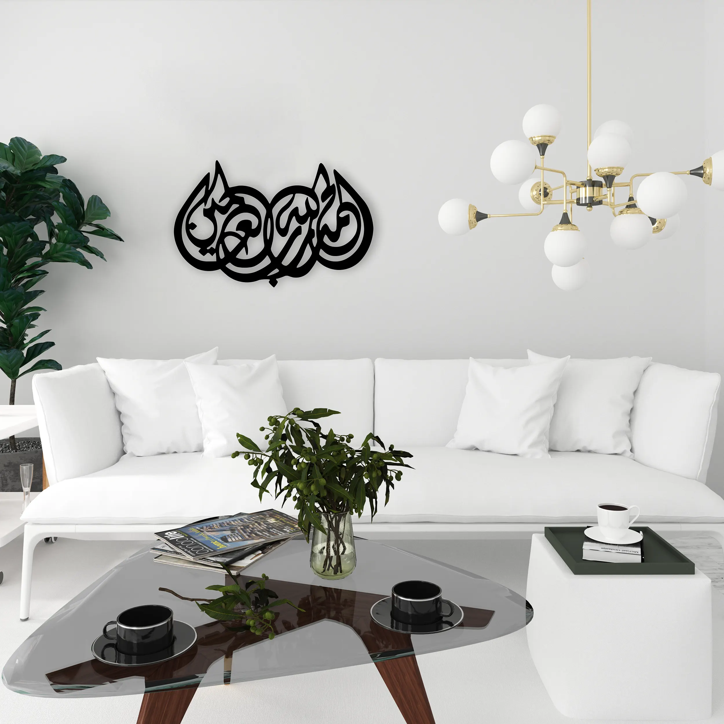 Alhamdulillahi Rabbil’Alemin Metal Wall Art