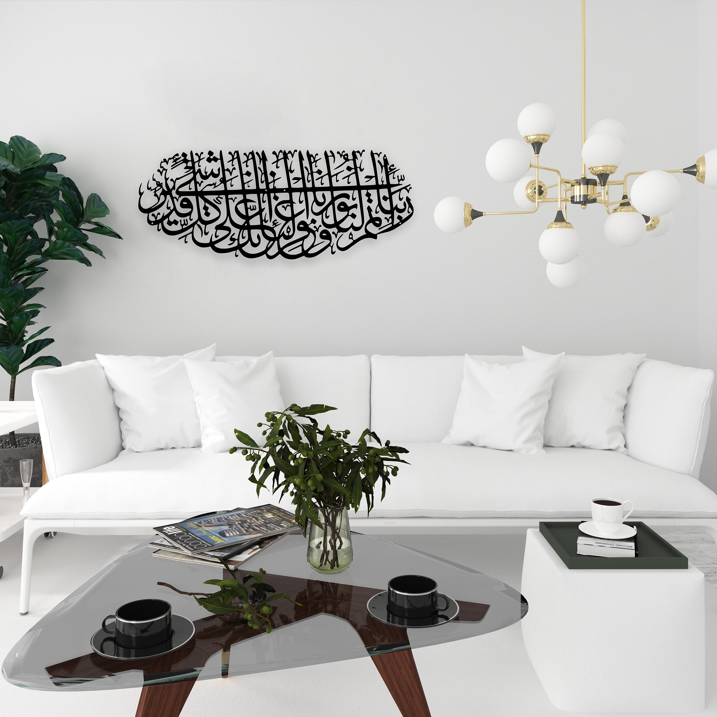 Tahrim Süresi 8.Ayet Yazılı Metal Tablo