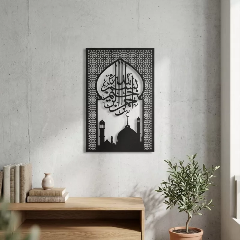 Metal Mosque Wall Art with Basmalah