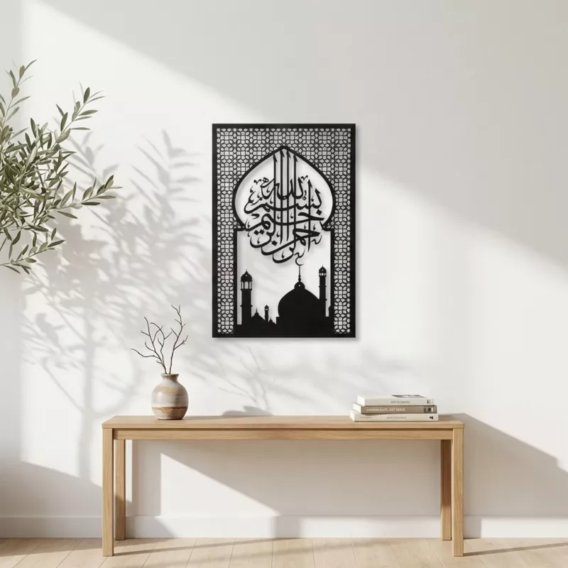 Metal Mosque Wall Art with Basmalah