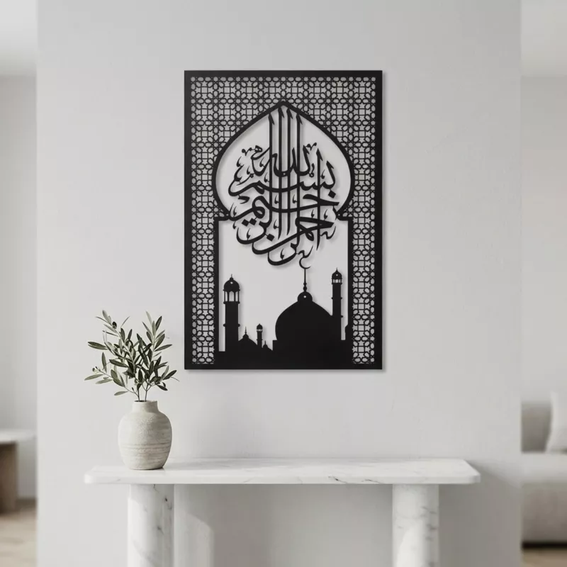 Metal Mosque Wall Art with Basmalah
