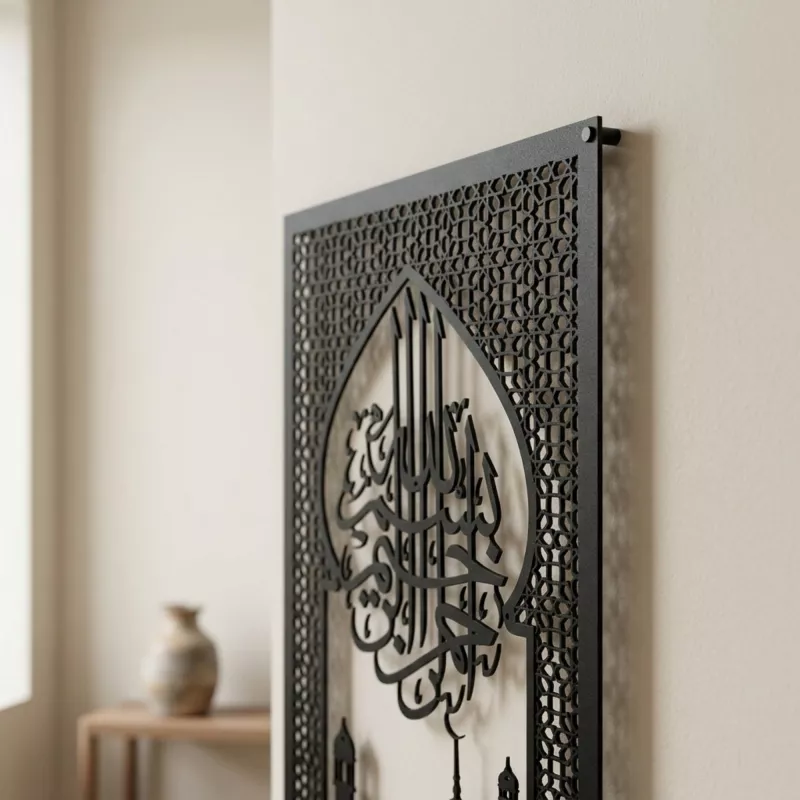 Metal Mosque Wall Art with Basmalah