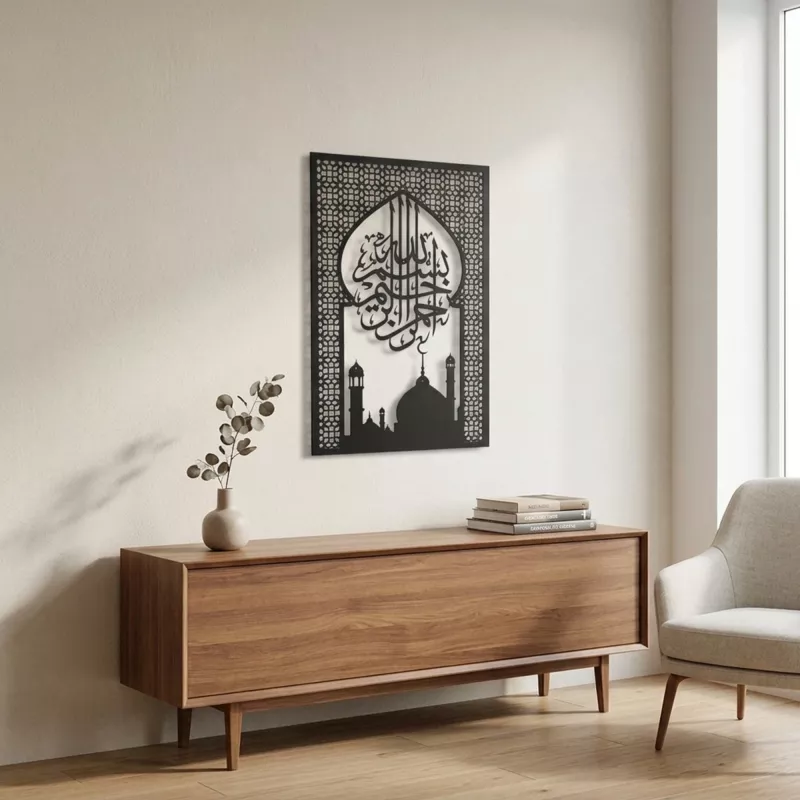 Metal Mosque Wall Art with Basmalah
