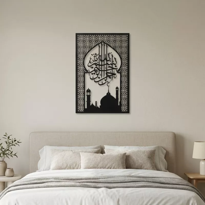 Metal Mosque Wall Art with Basmalah