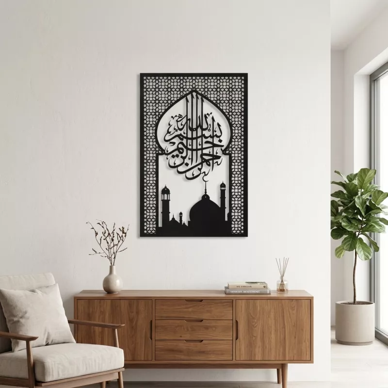 Metal Mosque Wall Art with Basmalah