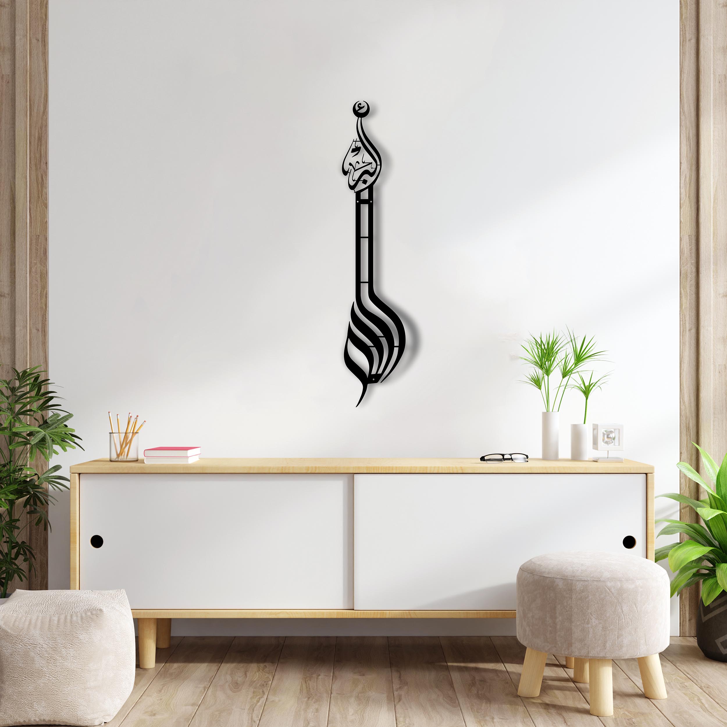 Allahu Ekber Yazılı Metal Tablo