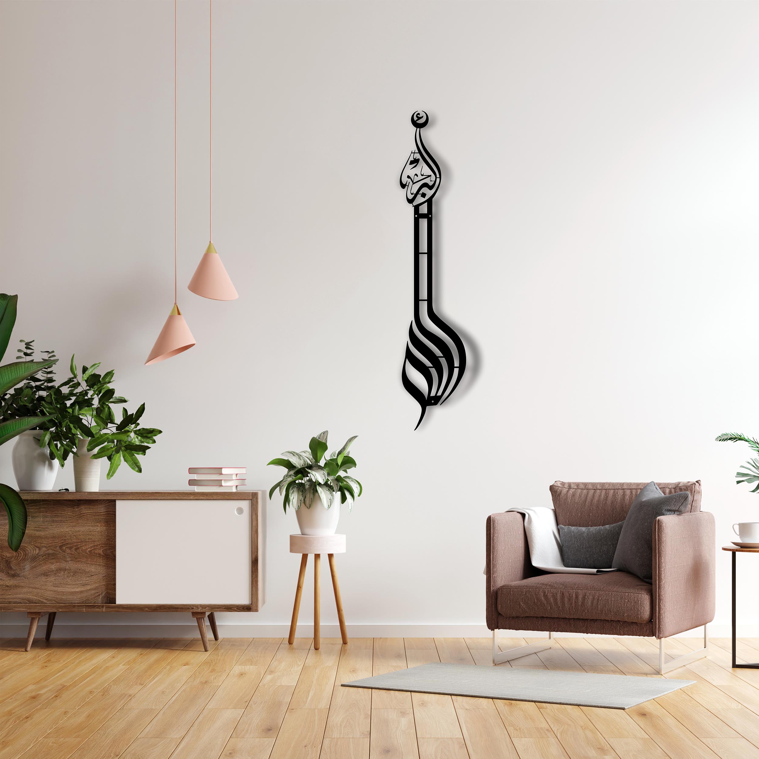 Allahu Ekber Yazılı Metal Tablo