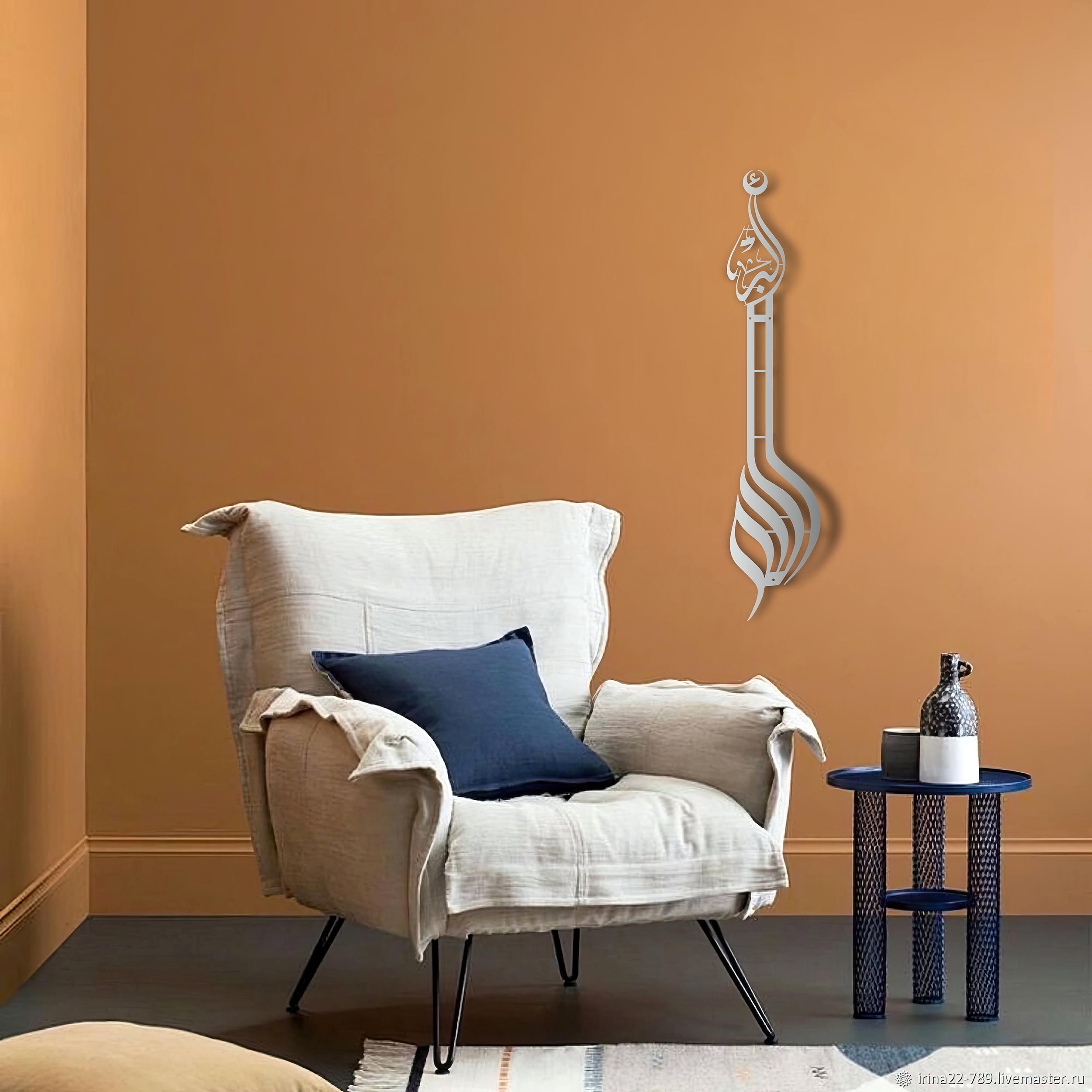 Allahu Ekber Yazılı Metal Tablo