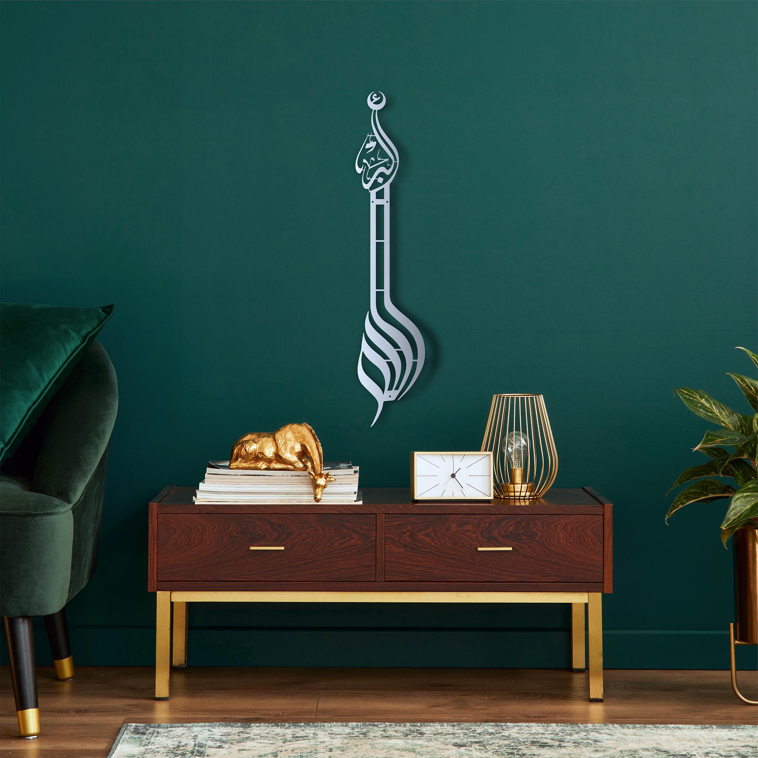 Allahu Ekber Yazılı Metal Tablo