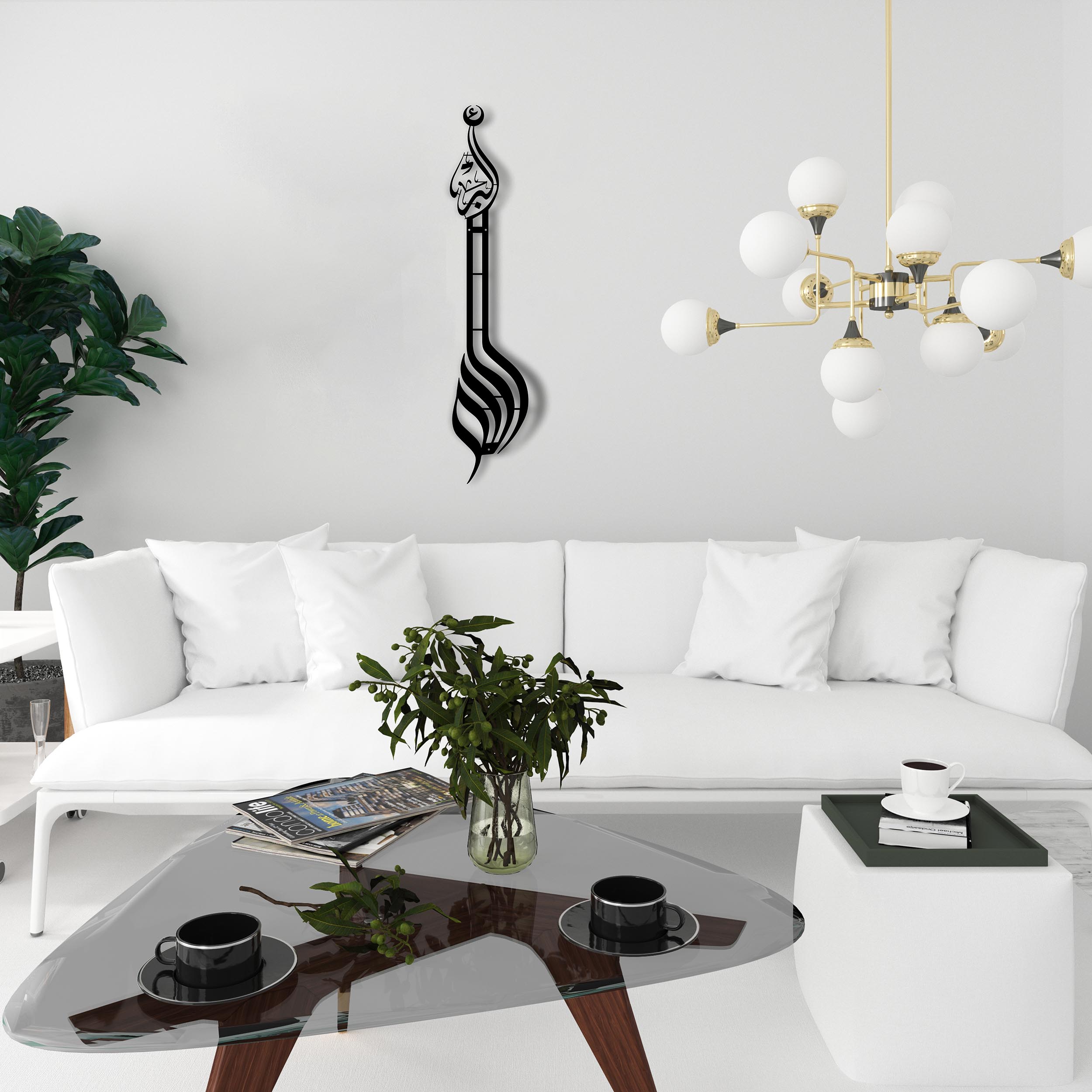 Allahu Ekber Yazılı Metal Tablo