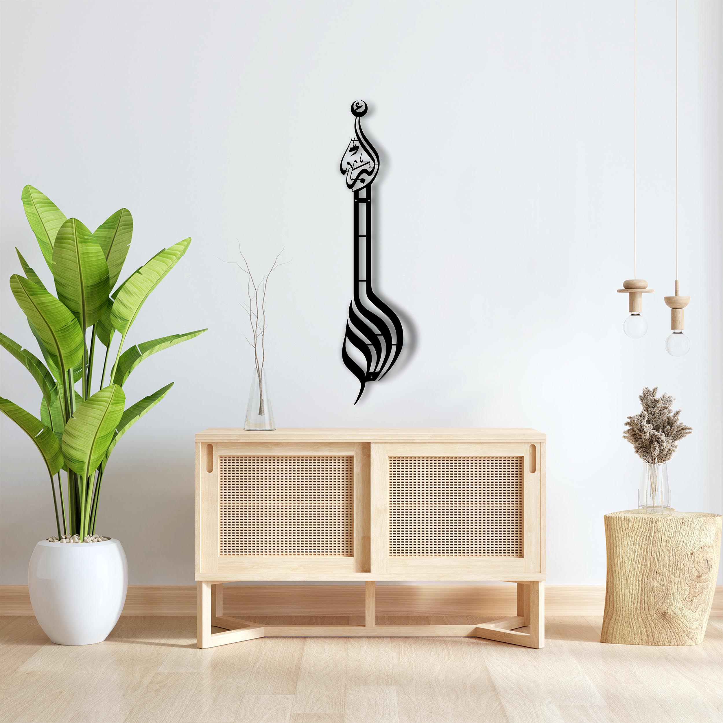 Allahu Ekber Yazılı Metal Tablo