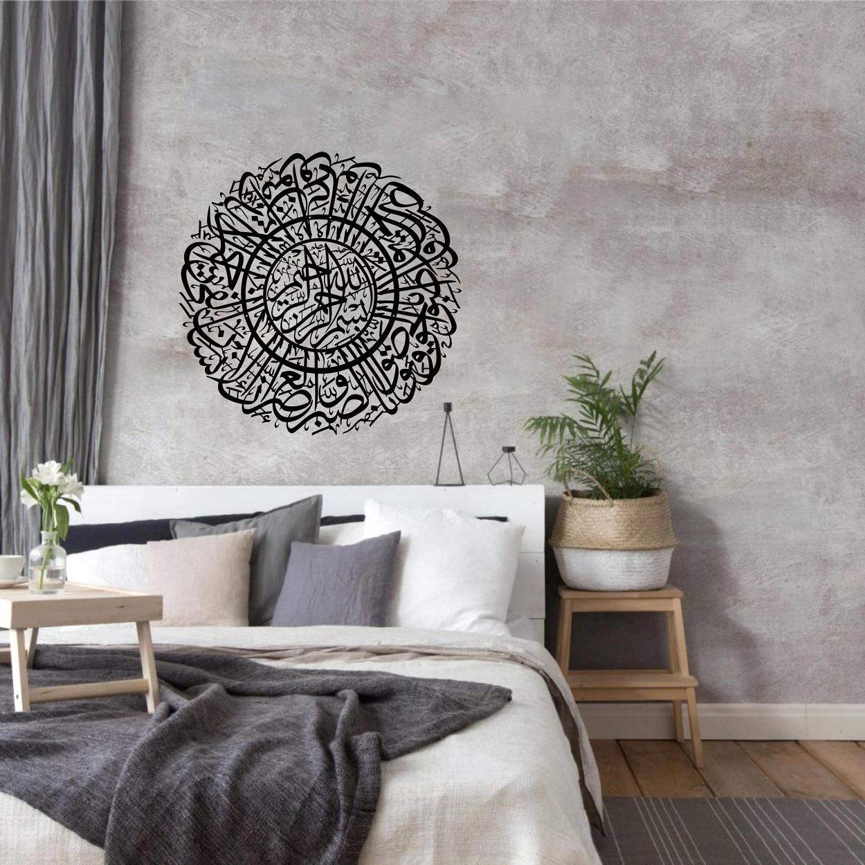 Asr Suresi Metal Tablo