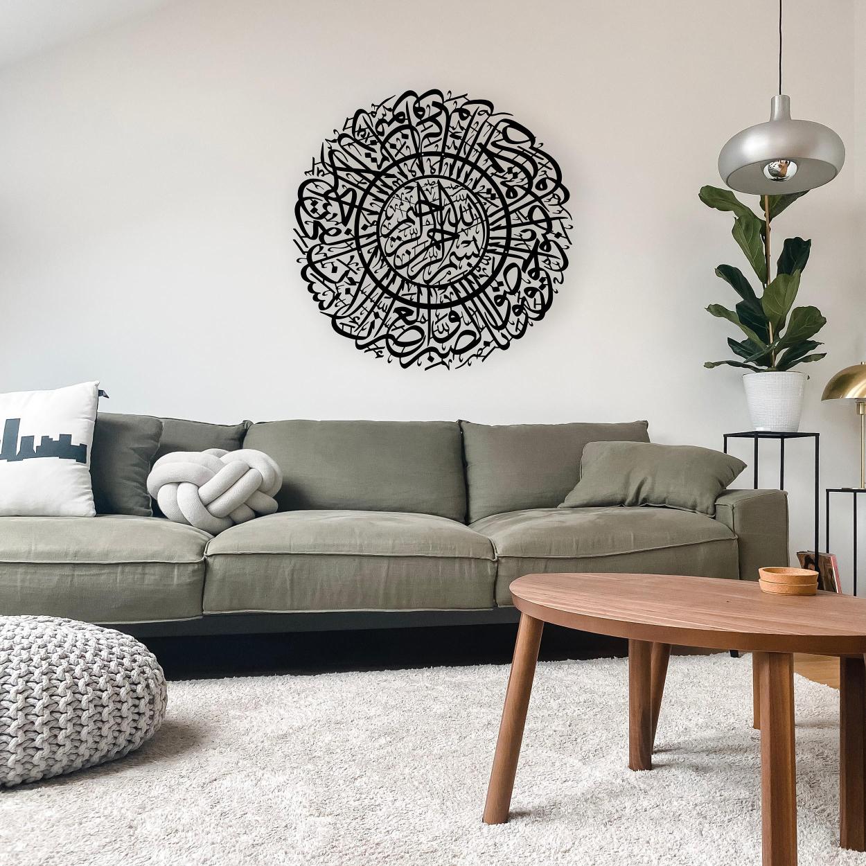 Asr Suresi Metal Tablo