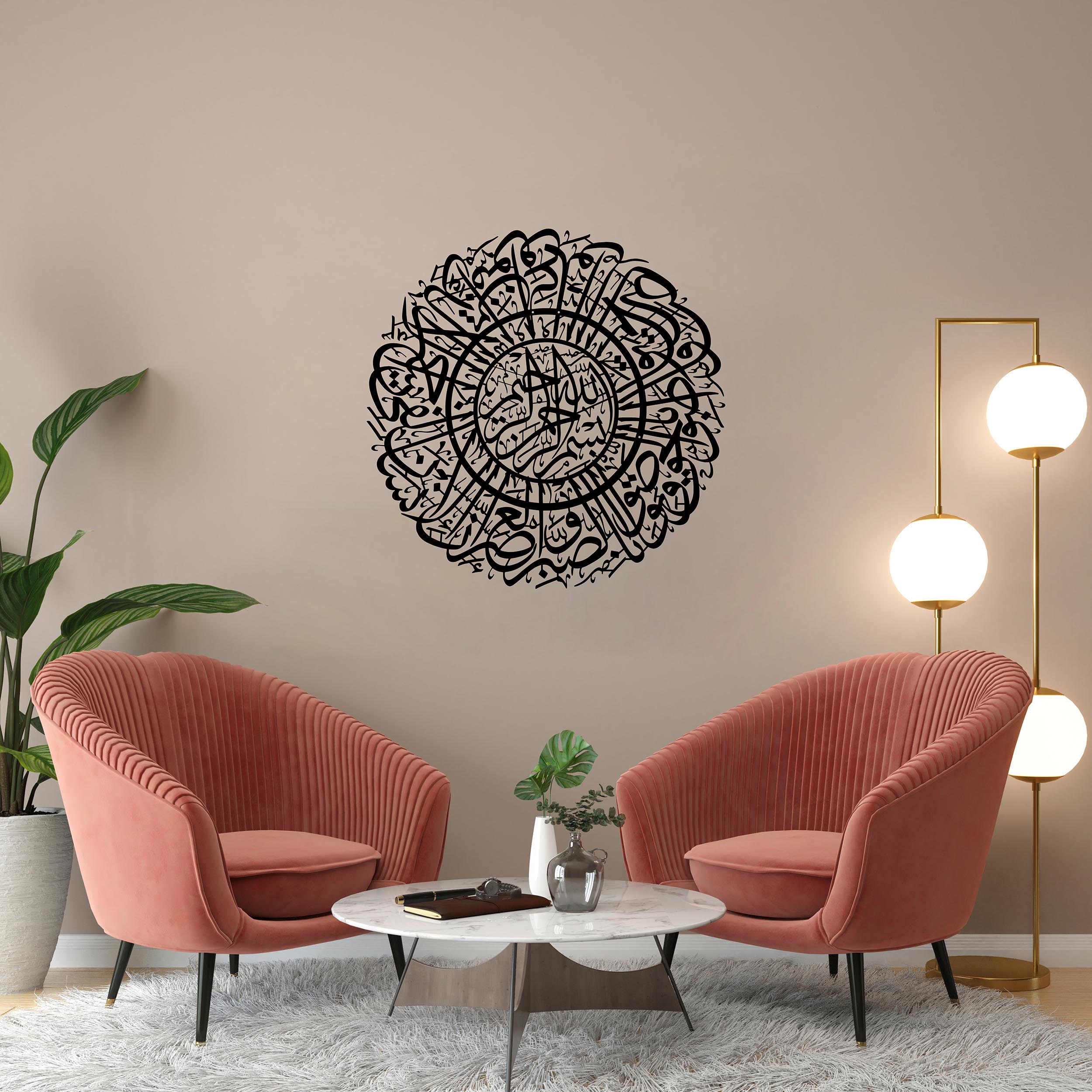 Asr Suresi Metal Tablo