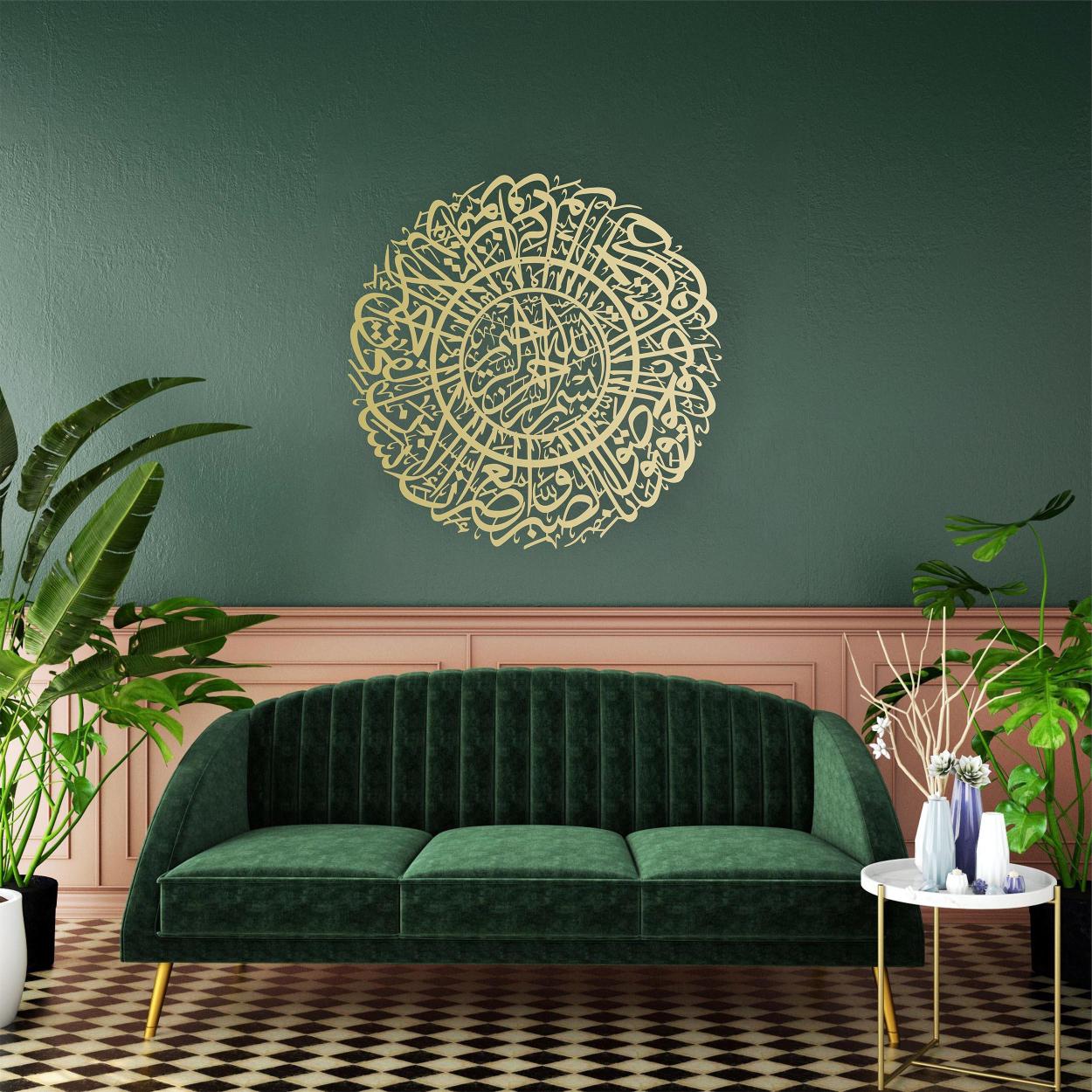 Asr Suresi Metal Tablo