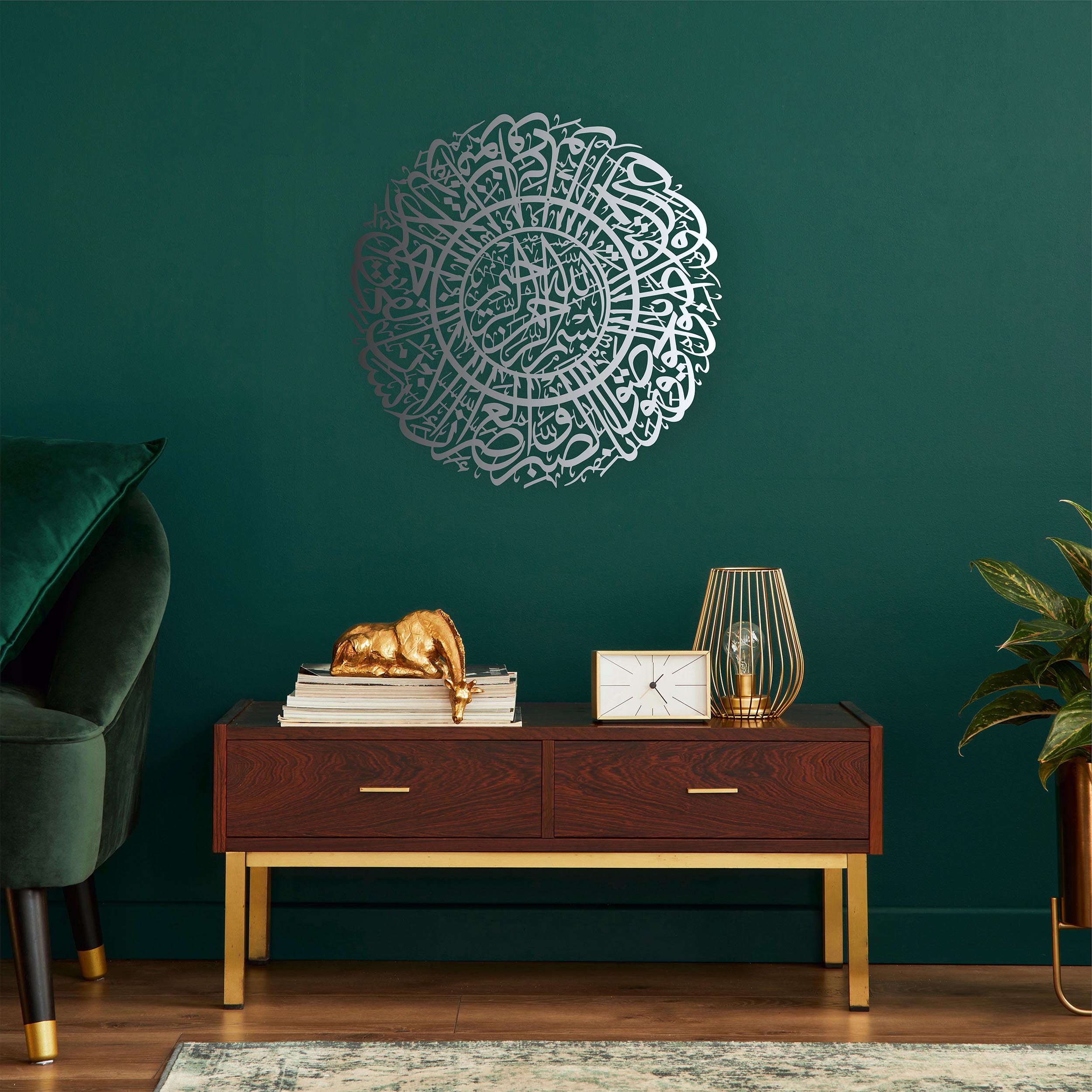 Asr Suresi Metal Tablo