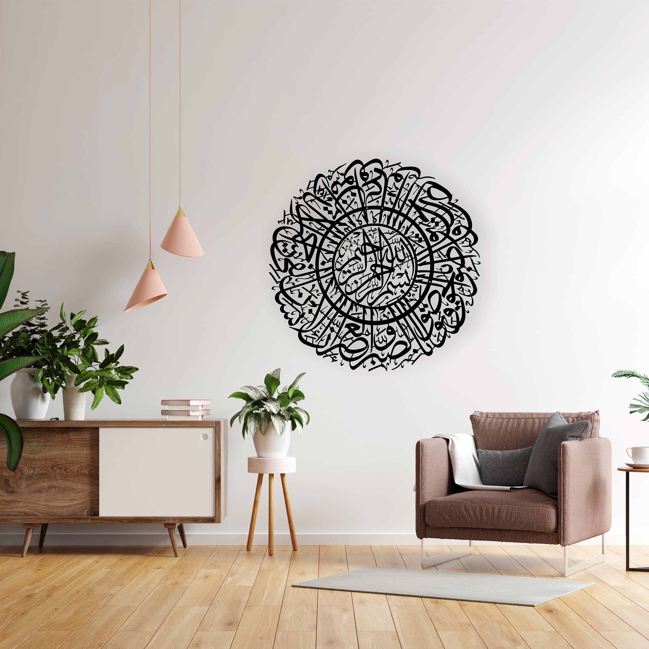 Asr Suresi Metal Tablo