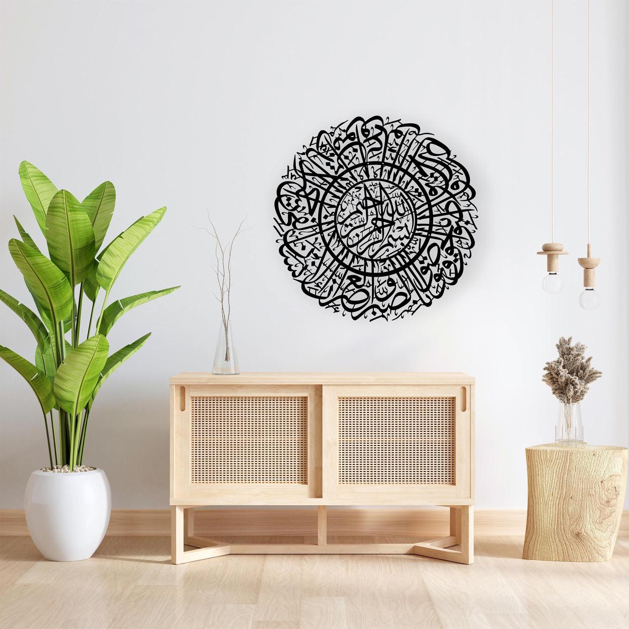 Asr Suresi Metal Tablo