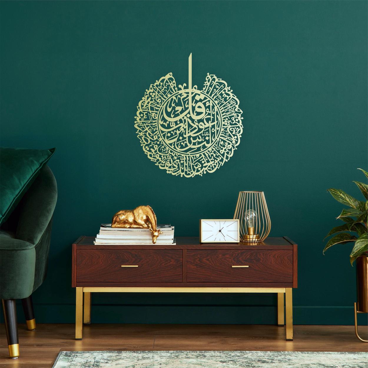 Nas Suresi Metal Tablo