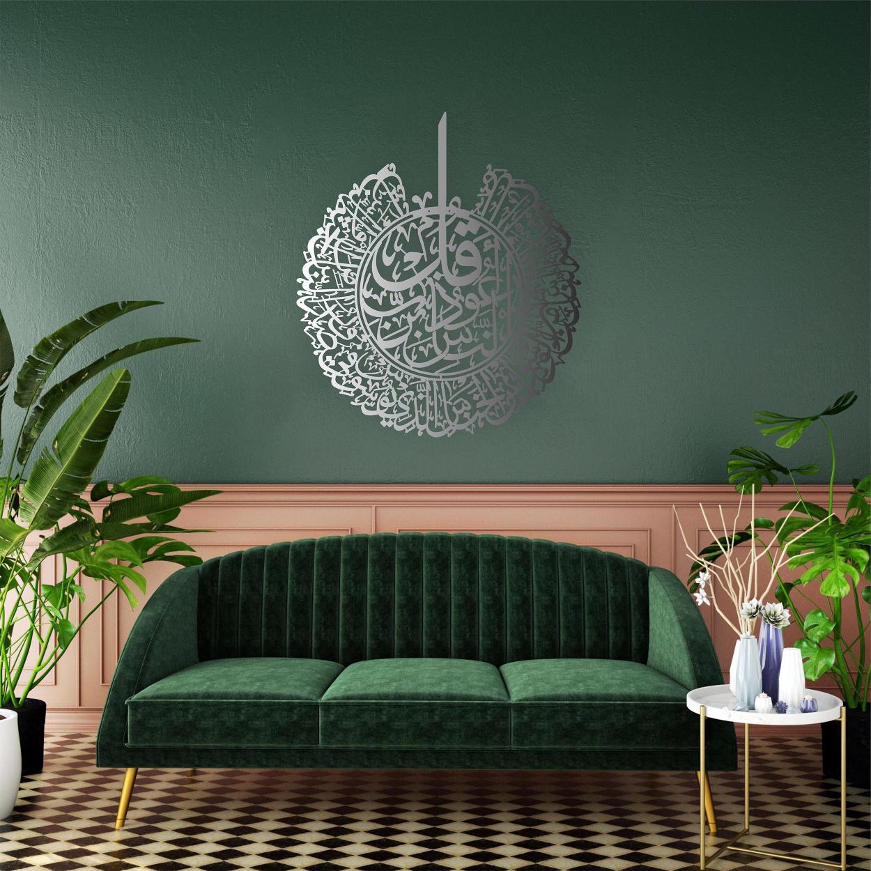 Nas Suresi Metal Tablo