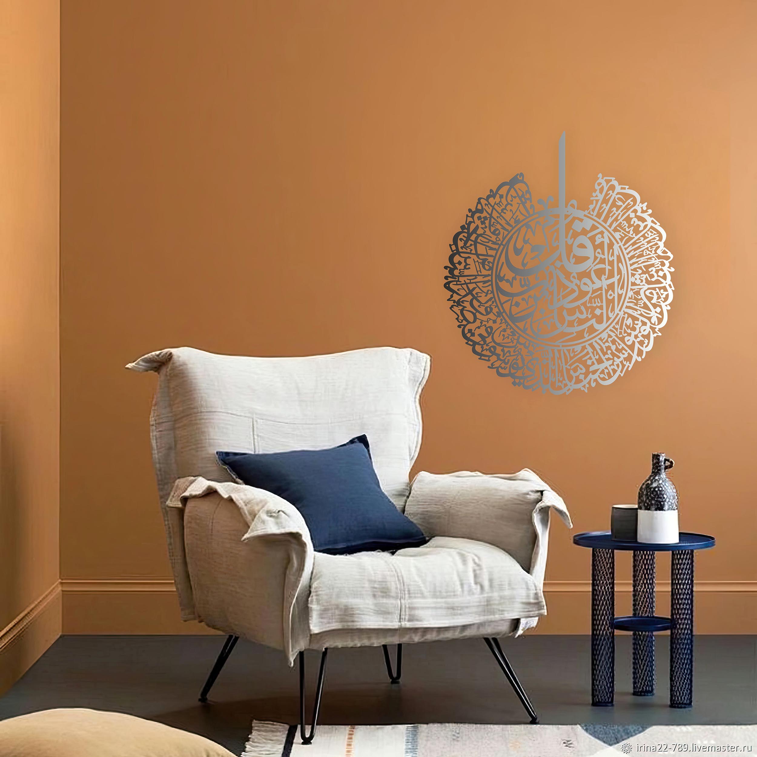 Nas Suresi Metal Tablo