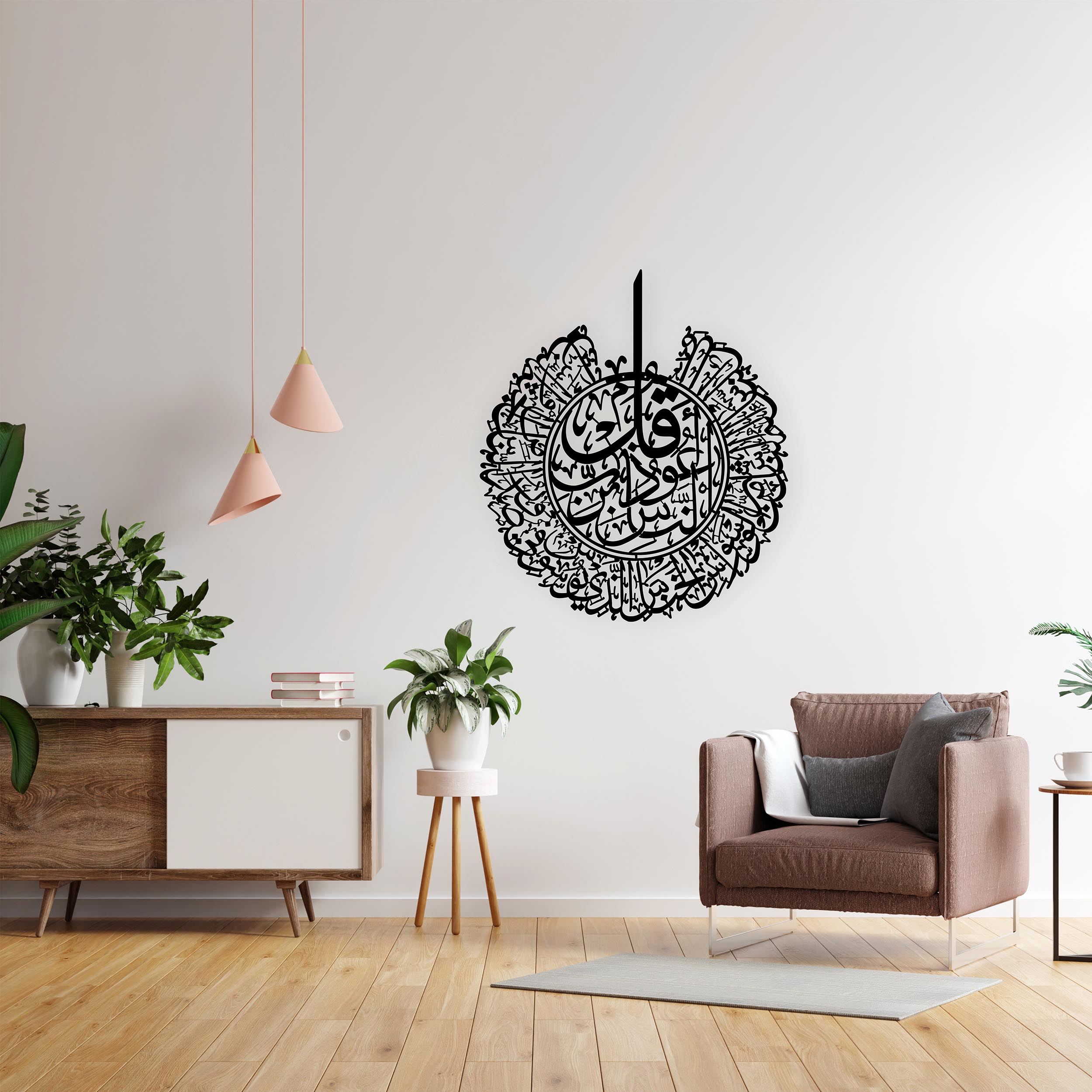 Nas Suresi Metal Tablo