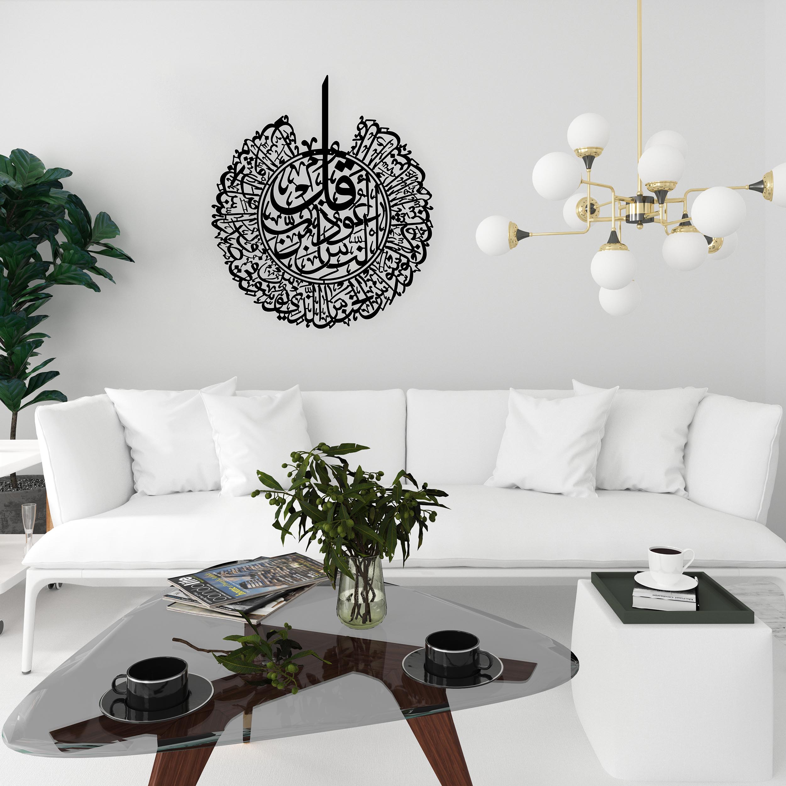 Nas Suresi Metal Tablo