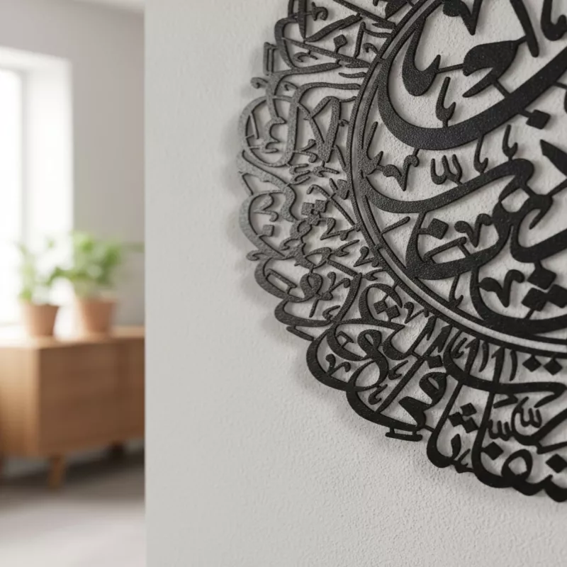 Metal Wall Art With Surah Felak Written