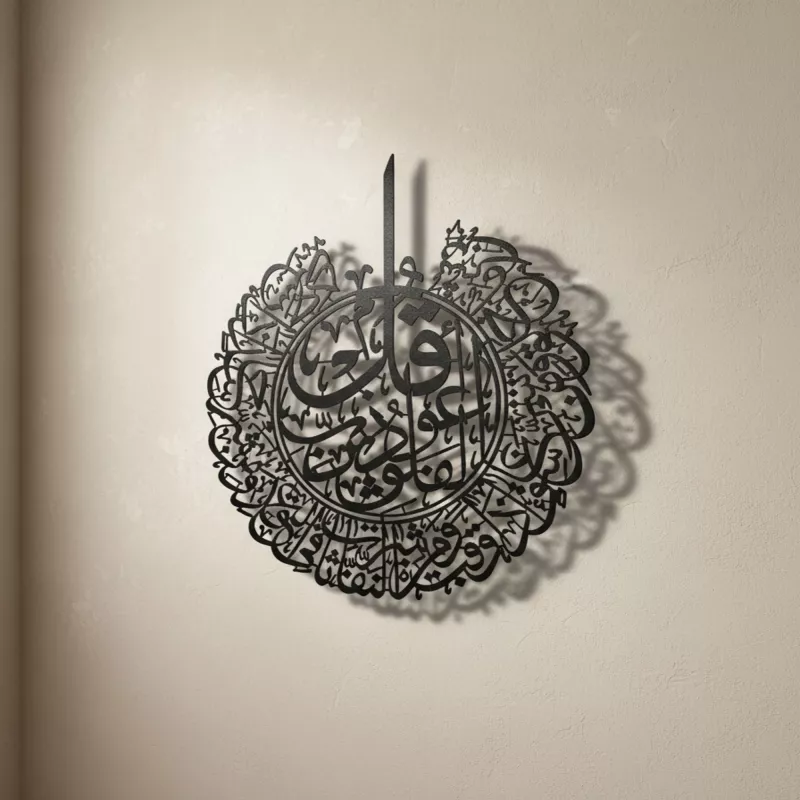 Metal Wall Art With Surah Felak Written