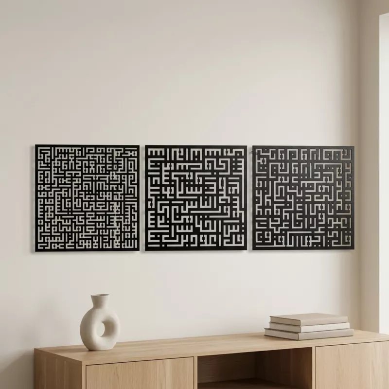 Kufi Set of 3 Ayet-el Kursi /Nas/Falak Metal Wall Art
