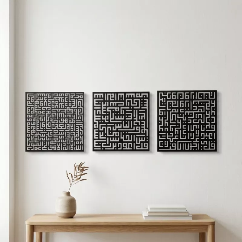 Kufi Set of 3 Ayet-el Kursi /Nas/Falak Metal Wall Art