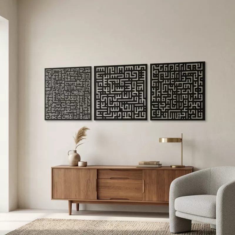 Kufi Set of 3 Ayet-el Kursi /Nas/Falak Metal Wall Art