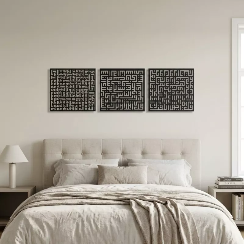 Kufi Set of 3 Ayet-el Kursi /Nas/Falak Metal Wall Art