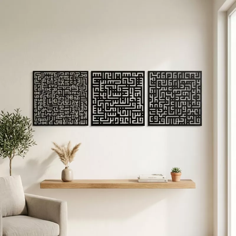 Kufi Set of 3 Ayet-el Kursi /Nas/Falak Metal Wall Art