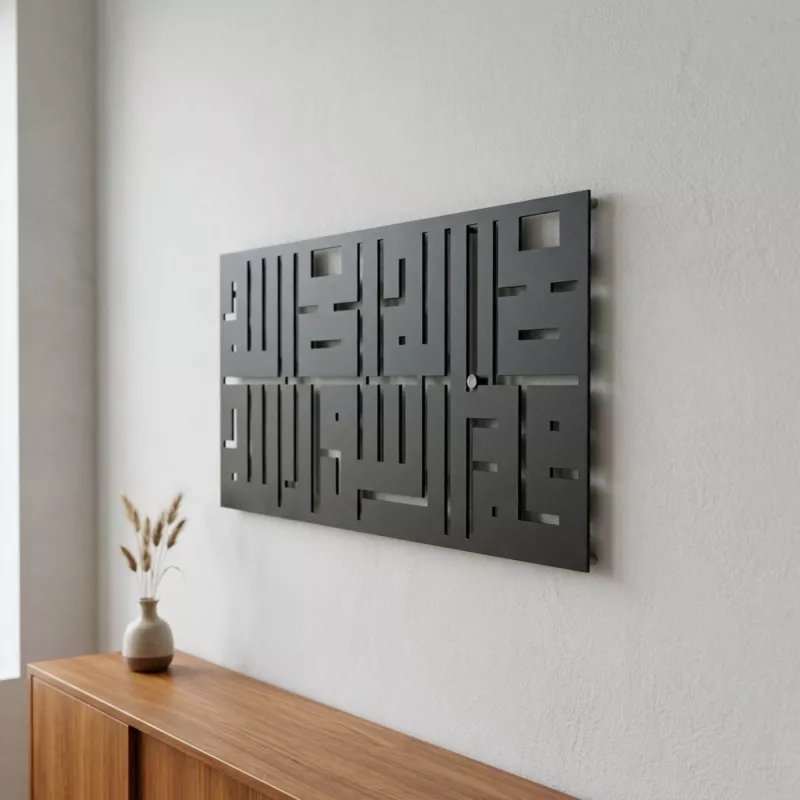 Kelime-i Tevhid Yazılı Metal Tablo-1036