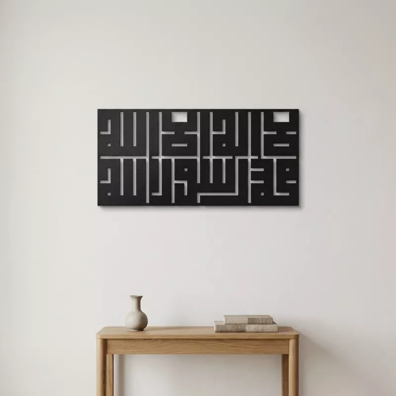 Kelime-i Tevhid Yazılı Metal Tablo-1036
