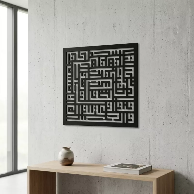 Kufi Asr Suresi Metal Tablo