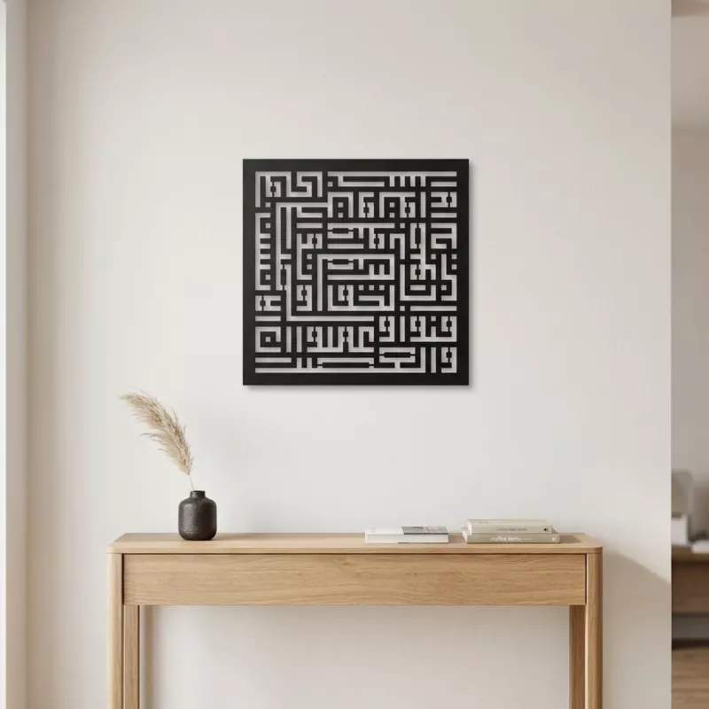 Kufi Asr Suresi Metal Tablo