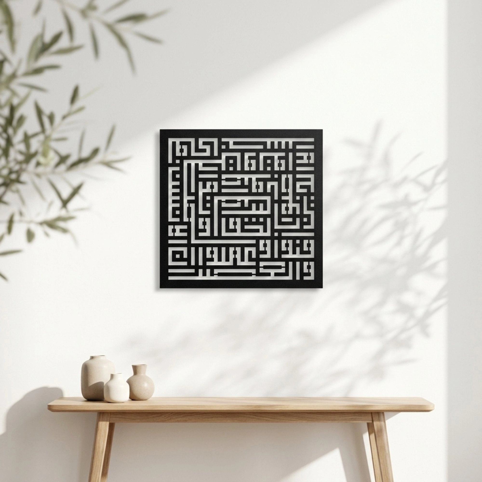 Kufi Asr Suresi Metal Tablo