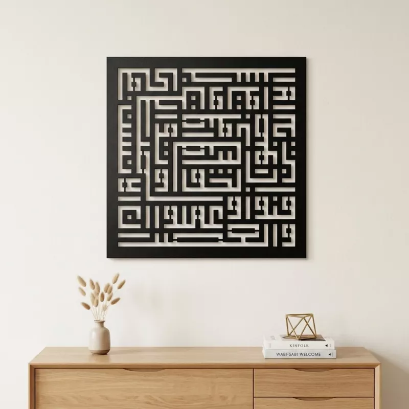 Kufi Asr Suresi Metal Tablo