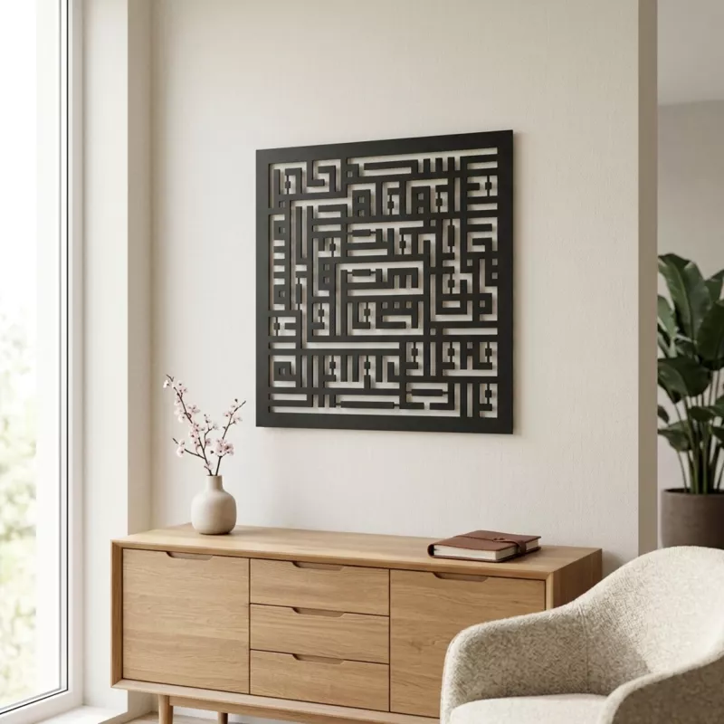 Kufi Asr Suresi Metal Tablo